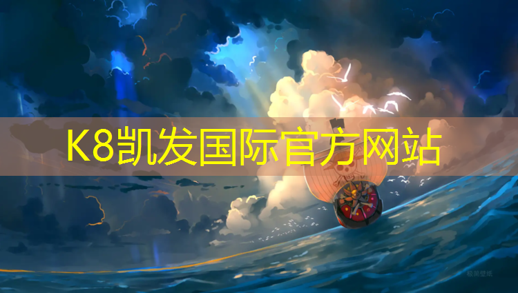 K8凯发天生赢家一触即发：练双杠肩膀疼怎么回事