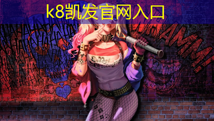 K8凯发国际官方网站：老年人锻炼哑铃