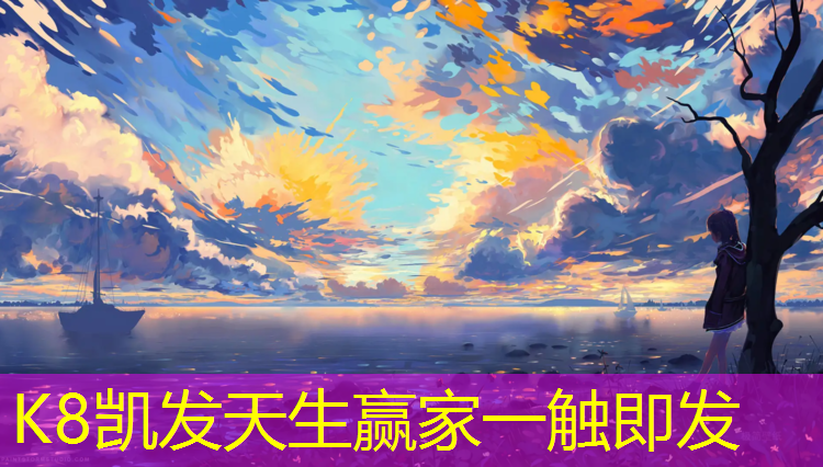 k8凯发官网入口：舒华跑步机售后可以上门多少钱