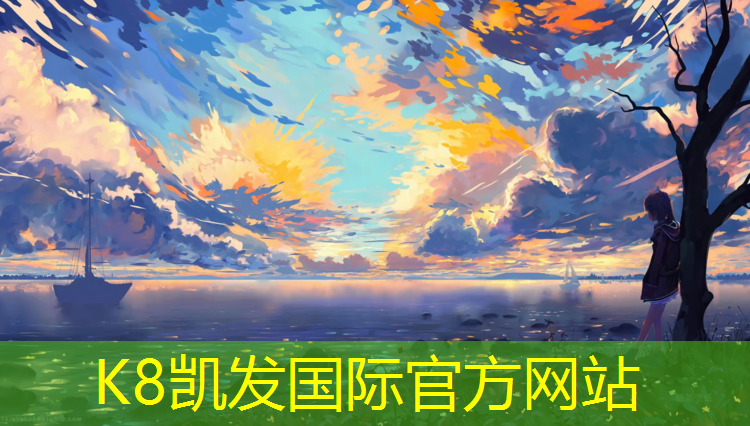 K8凯发天生赢家一触即发：双杠的宽度