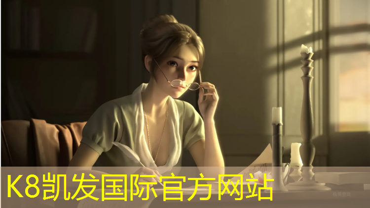 k8凯发官网入口：北海塑胶跑道工程加工项目