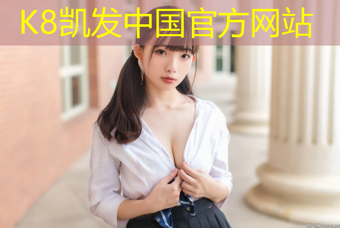 K8凯发天生赢家一触即发：手被塑胶跑道磨破