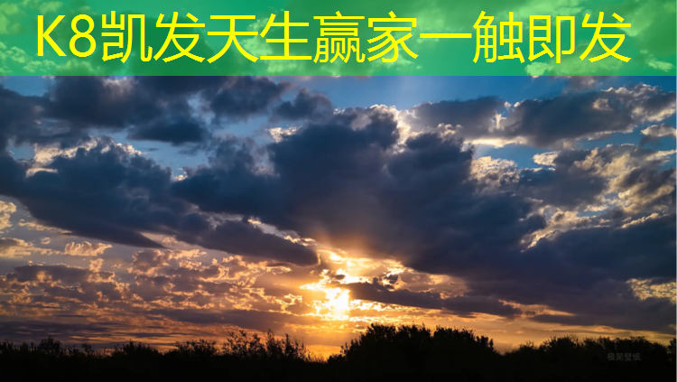 K8凯发国际官方网站：湖南环保塑胶跑道性能