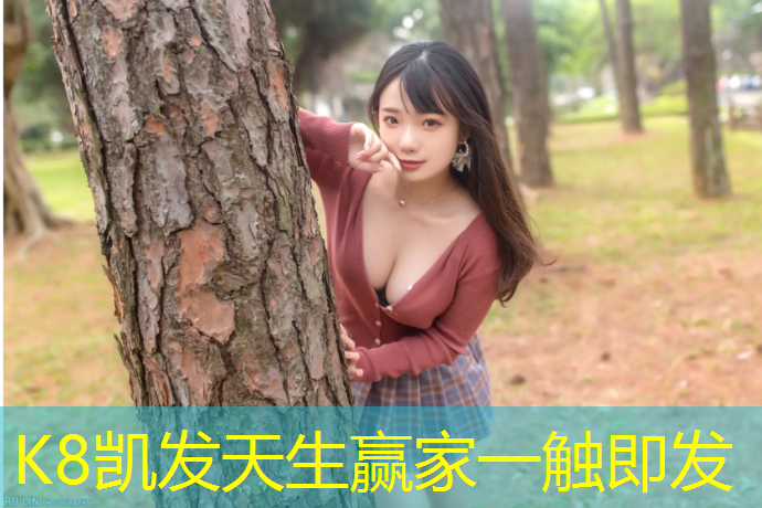 K8凯发：跆拳道护具的带怎么弄