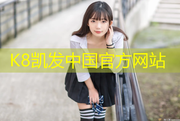 k8凯发官网入口：踏步机健身器材商用