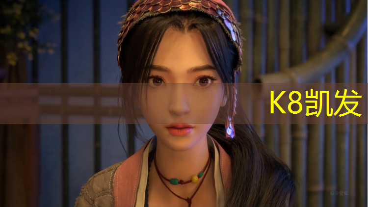 k8凯发官网入口：桂林大型塑胶跑道