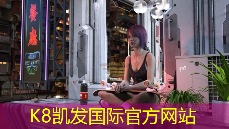 k8凯发官网入口：跆拳道护具的女护裆怎么穿
