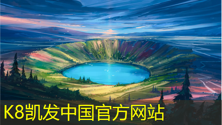 K8凯发中国官方网站：羽毛球网球网前练习