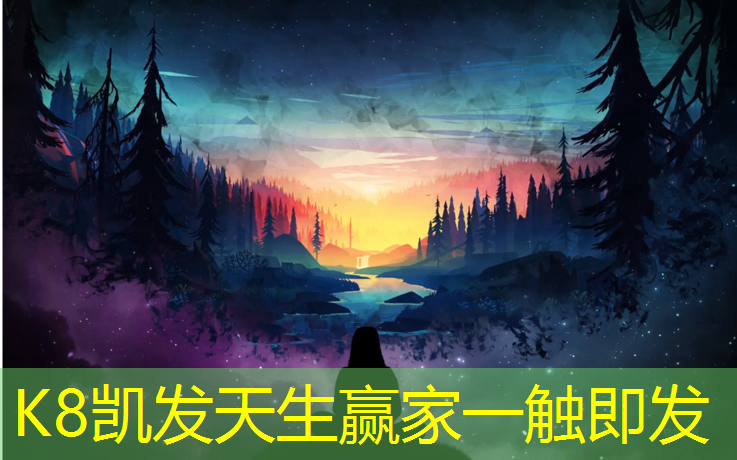K8凯发中国官方网站：彩色塑胶跑道维修价格