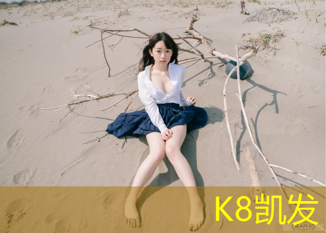K8凯发中国官方网站：南阳透气型塑胶跑道施工
