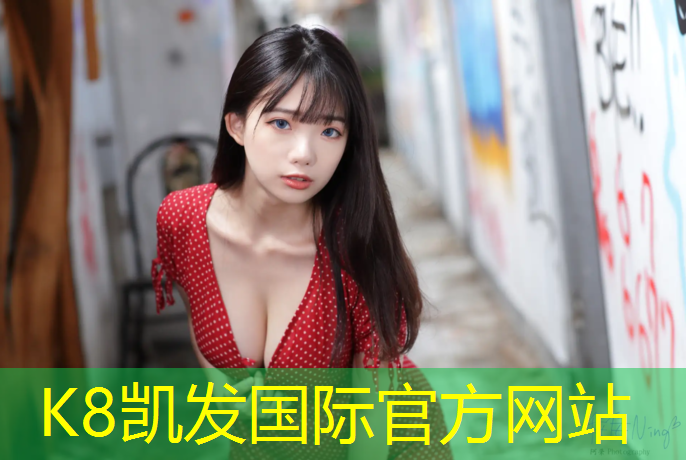 k8凯发官网入口：大丰体育场塑胶跑道