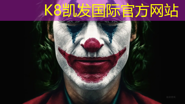 K8凯发中国官方网站：塑胶跑道工艺设计招聘