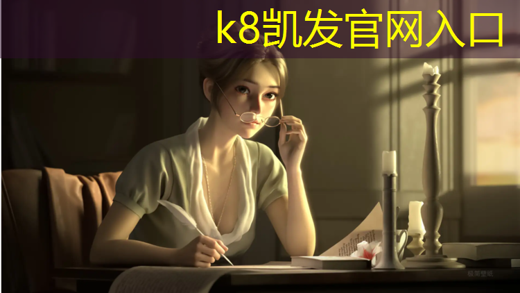 K8凯发天生赢家一触即发：塑胶跑道施工材料包括什么