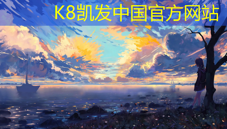 k8凯发官网入口：吉安工程塑胶跑道承包