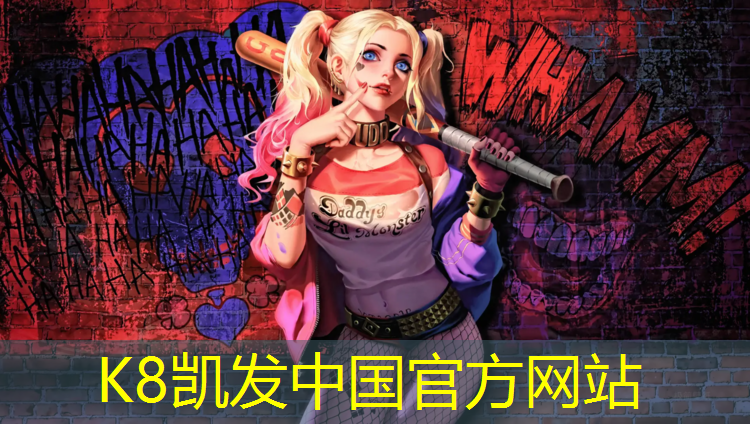 K8凯发：塑胶跑道材料环保标准要求