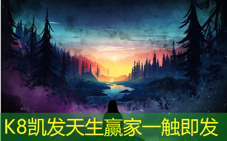 K8凯发天生赢家一触即发：塑胶跑道磨损规范要求为