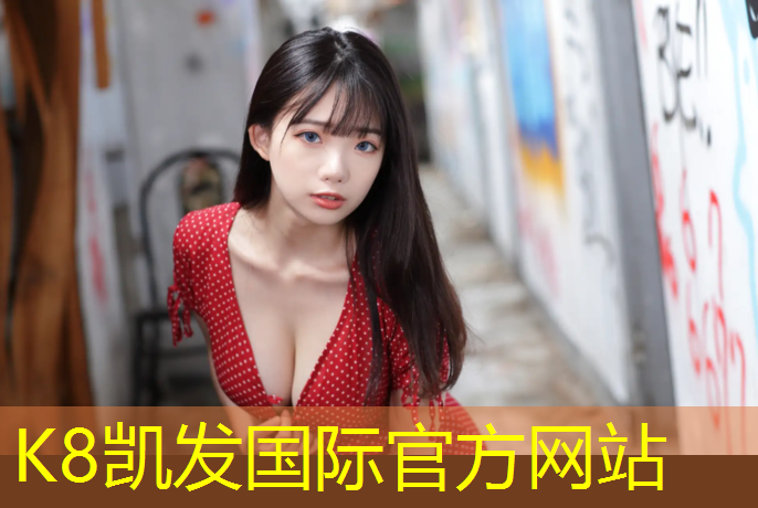 k8凯发官网入口：唐山透气型塑胶跑道工程