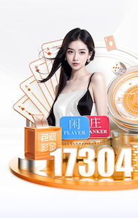 世界杯官网 乒乓球台面如何削球的