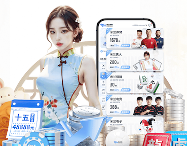 世界杯官网入口 乒乓球台离地高多少米