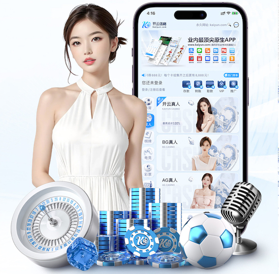 开云体育 伟星一期有乒乓球台吗